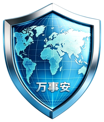 天天安万事安